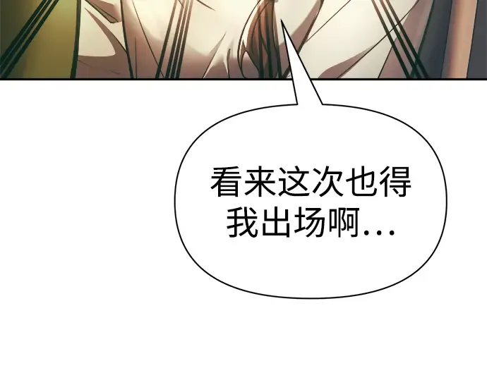 第63话 第155页