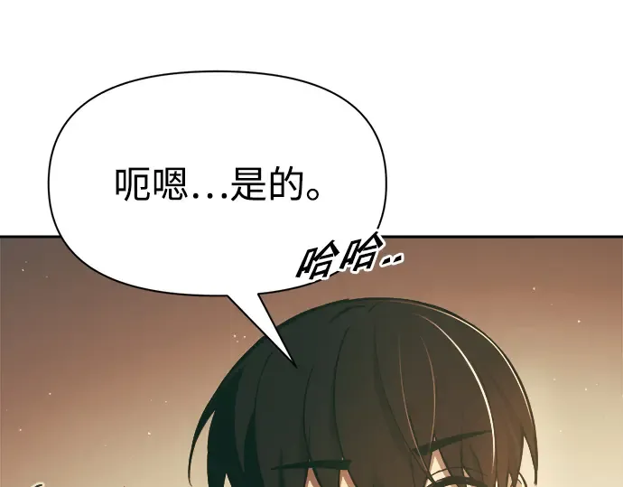 第63话 第157页