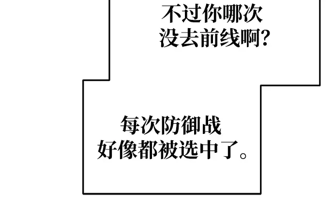 第63话 第159页