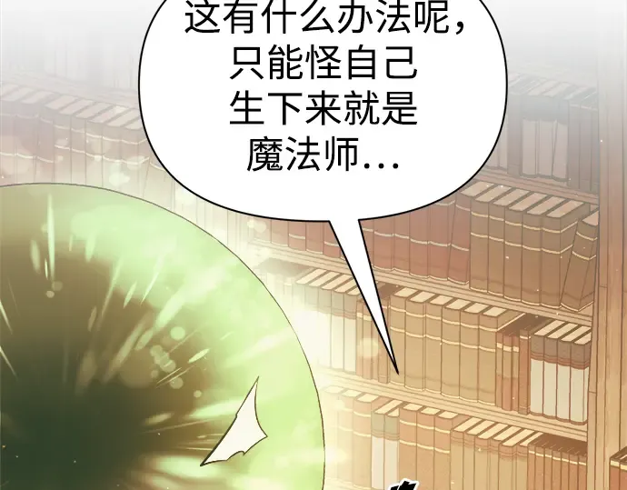 第63话 第161页
