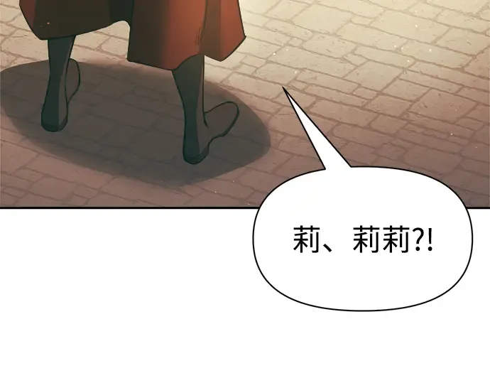 第63话 第164页