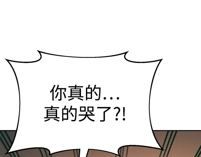 第63话 第165页