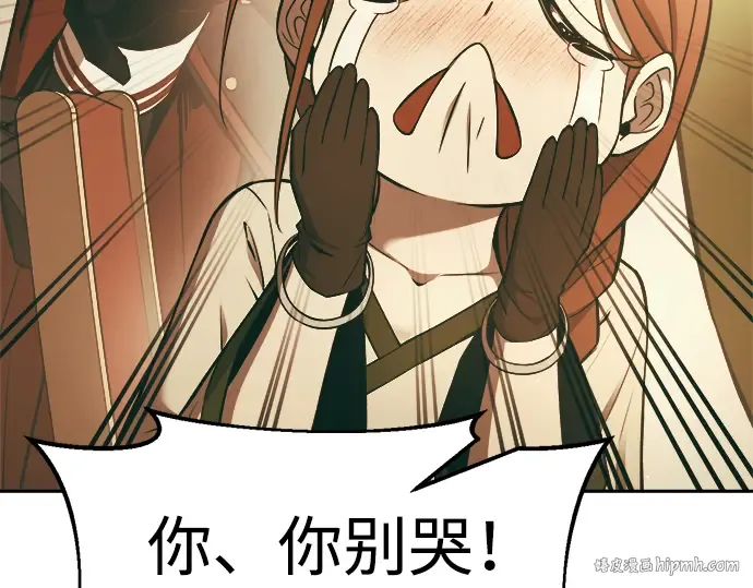 第63话 第168页