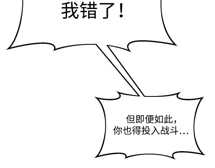 第63话 第169页