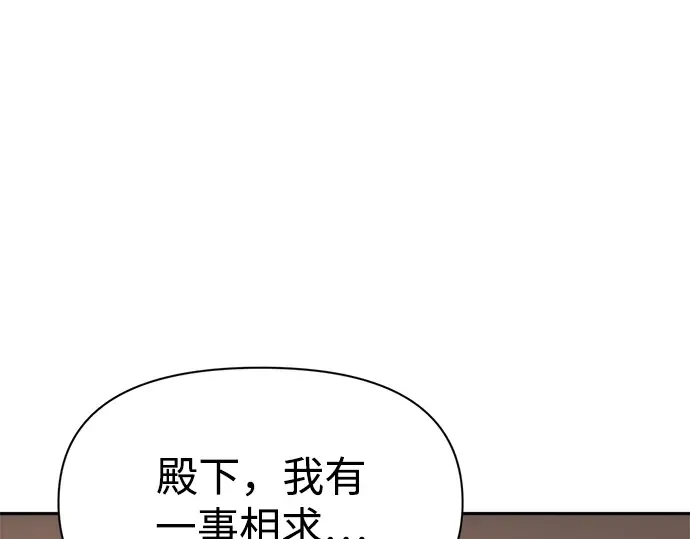 第63话 第171页
