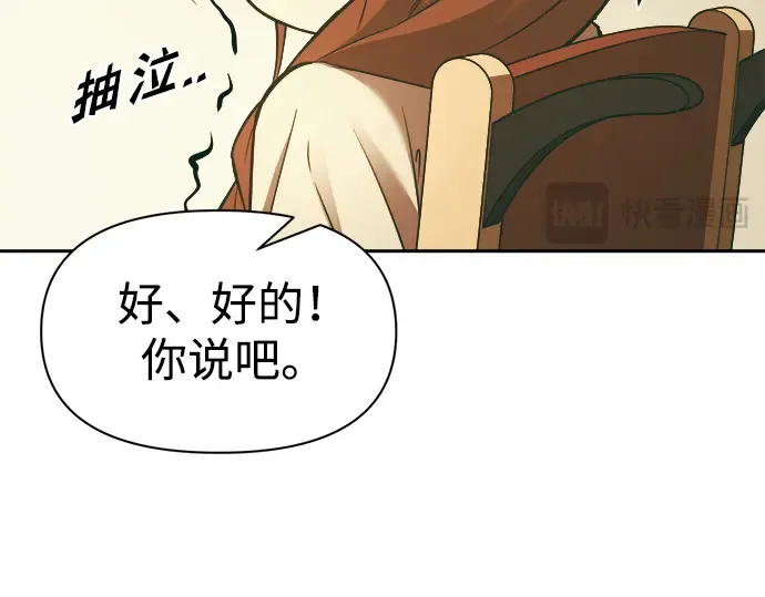 第63话 第173页