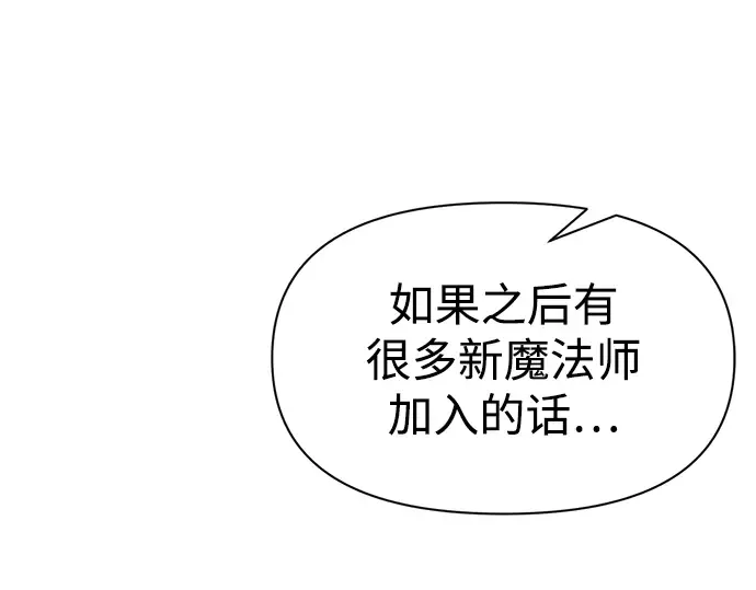 第63话 第175页