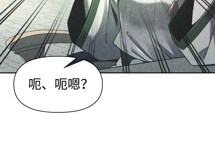第63话 第179页