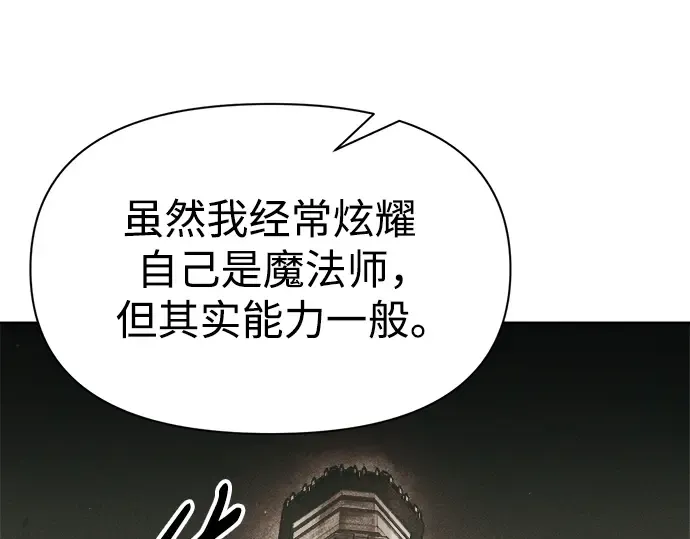 第63话 第181页