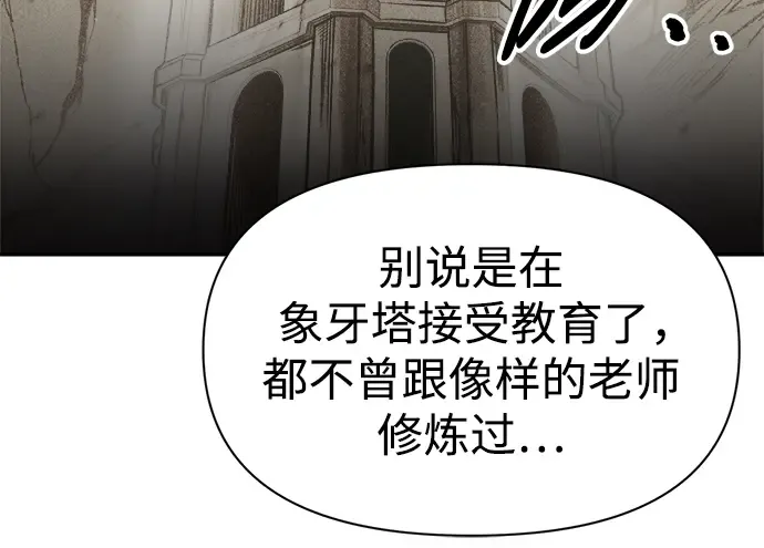第63话 第183页