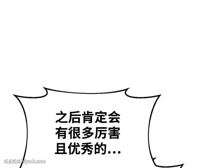 第63话 第184页