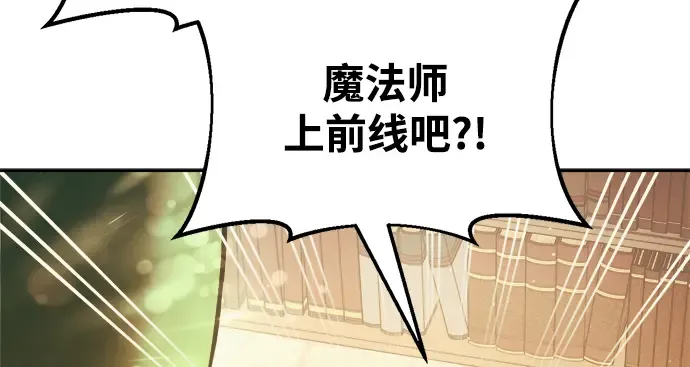 第63话 第185页