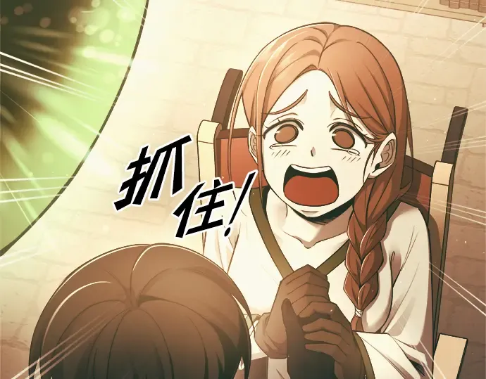 第63话 第186页