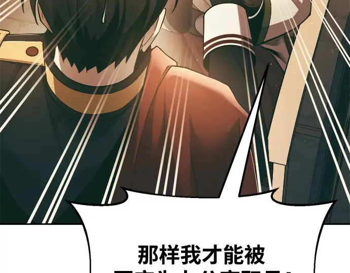 第63话 第187页