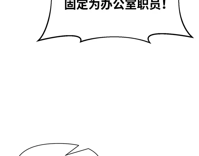 第63话 第188页