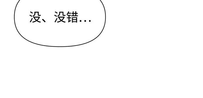 第63话 第189页