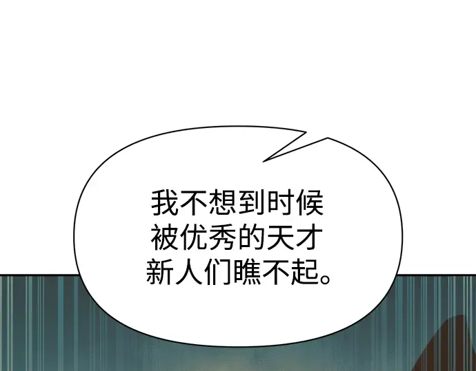 第63话 第190页