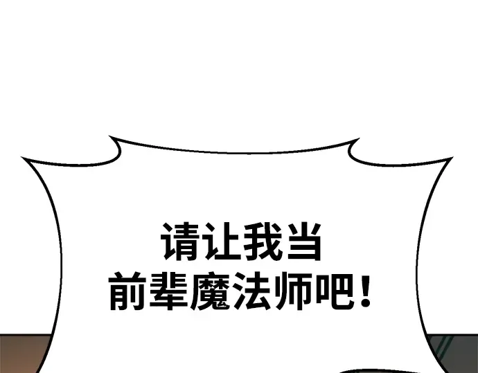 第63话 第194页