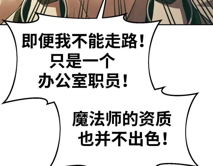 第63话 第197页