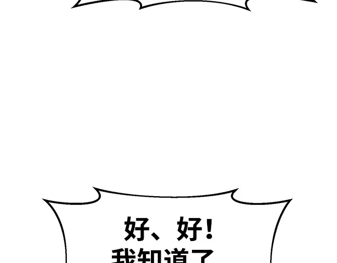 第63话 第198页