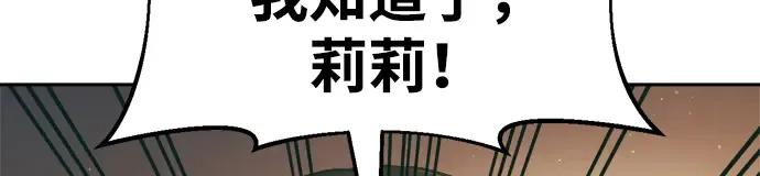第63话 第199页