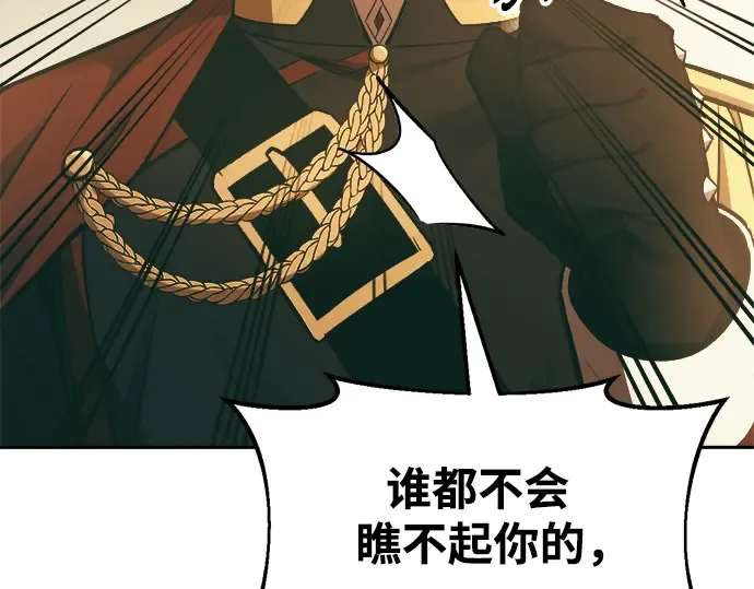 第63话 第201页