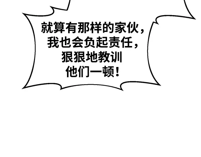 第63话 第202页