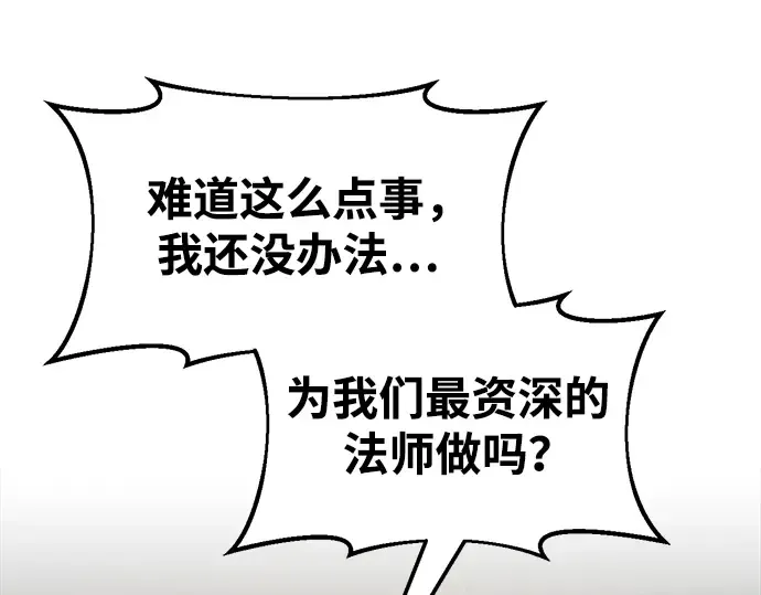 第63话 第204页