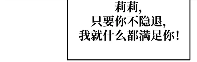 第63话 第207页
