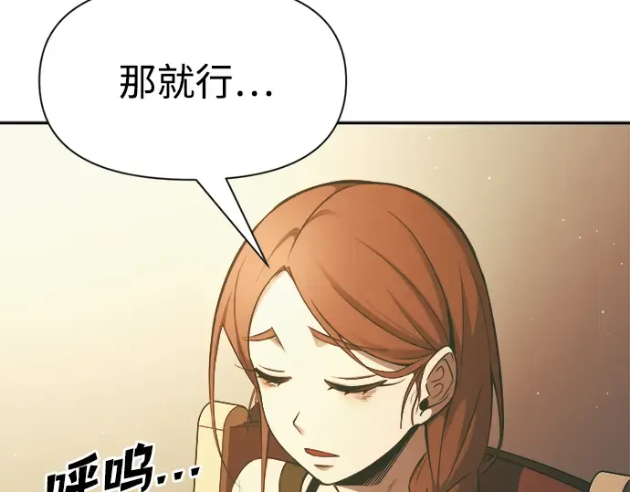 第63话 第209页