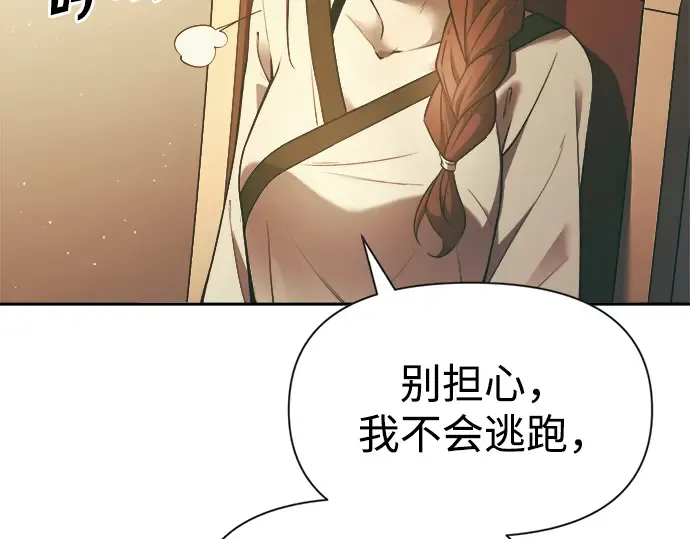 第63话 第210页
