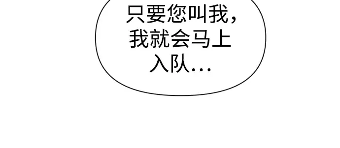 第63话 第211页