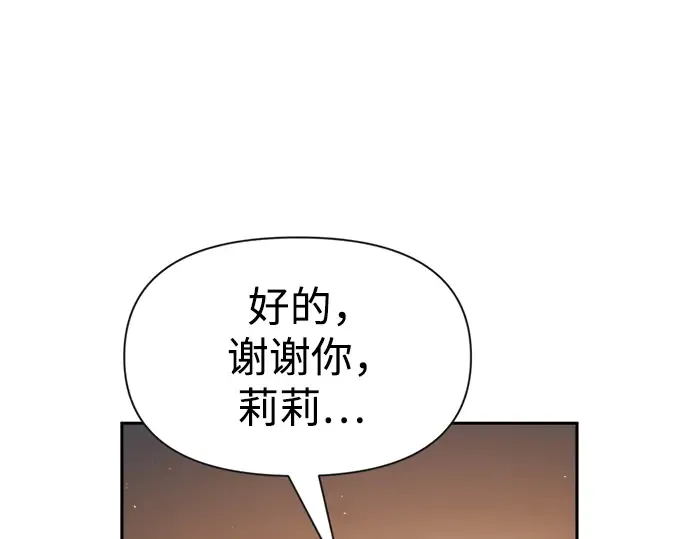 第63话 第212页