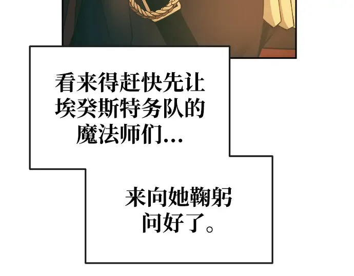 第63话 第214页