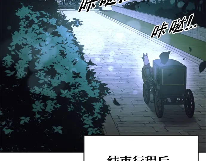 第63话 第222页