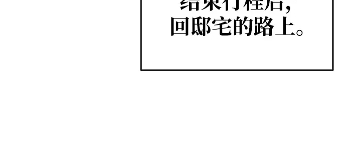 第63话 第223页