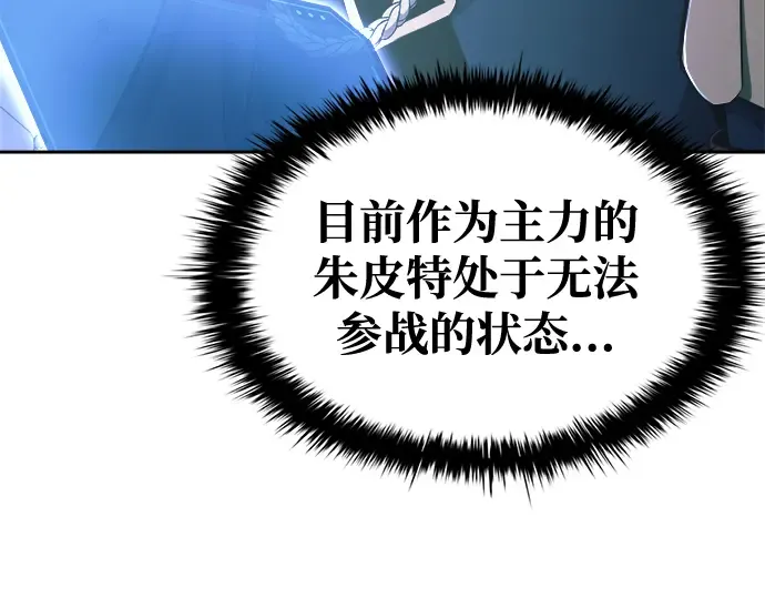 第63话 第226页