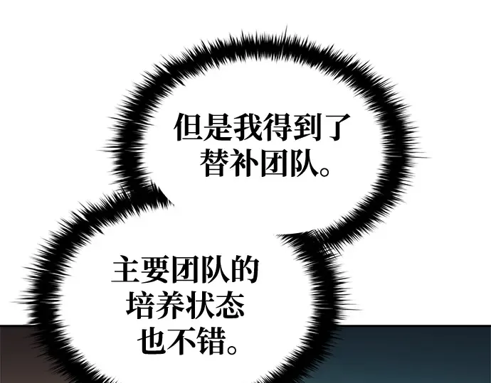 第63话 第228页