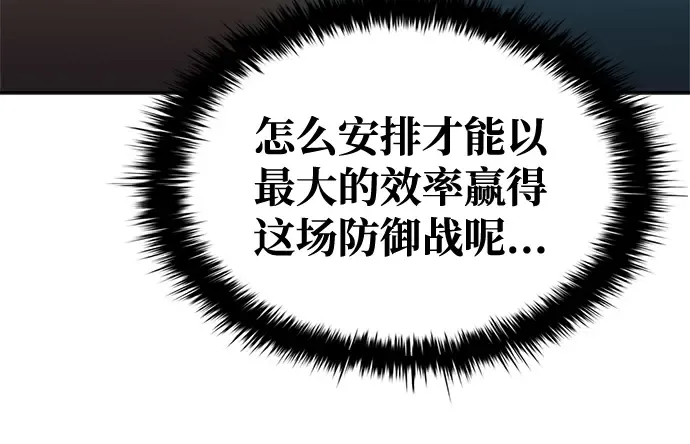 第63话 第230页