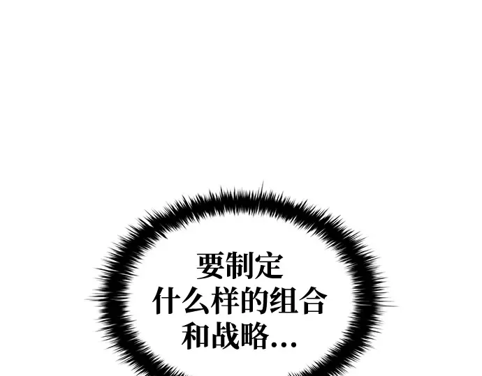 第63话 第231页