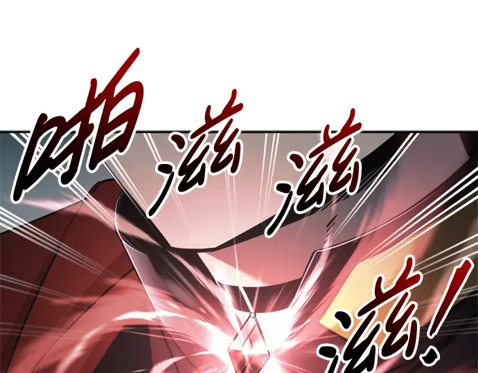第63话 第233页