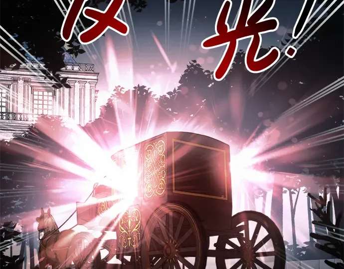 第63话 第236页