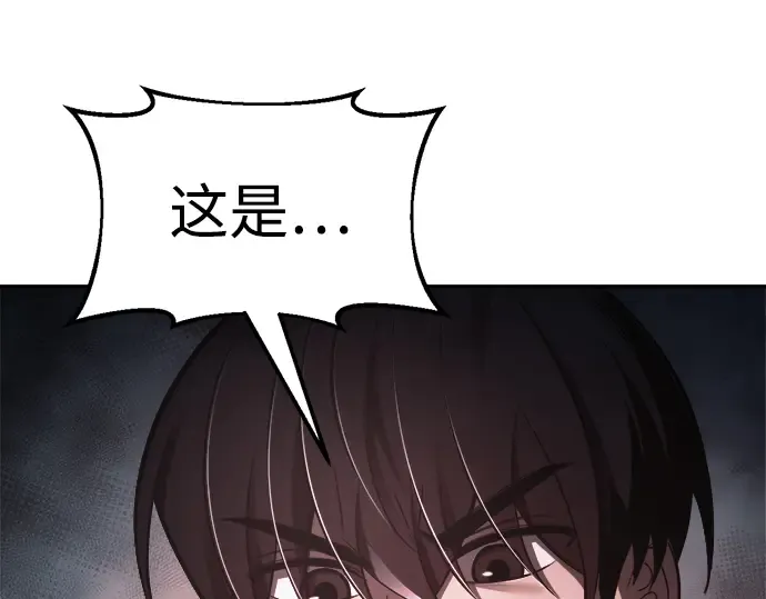 第63话 第239页