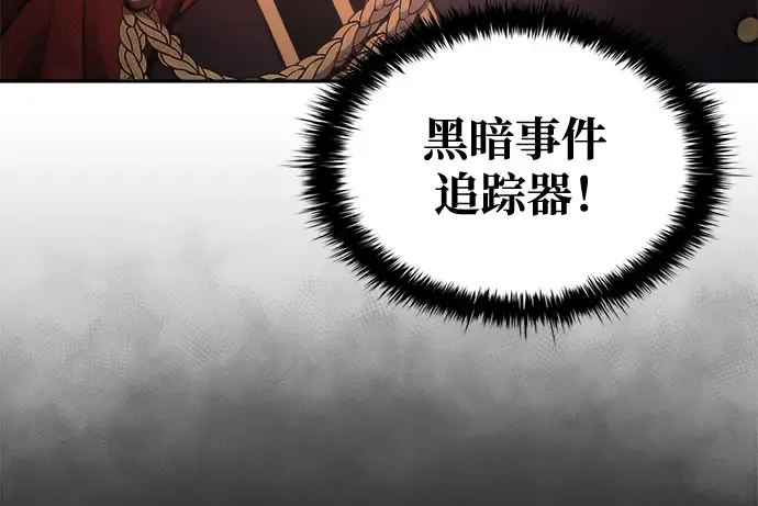 第63话 第241页