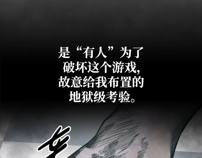 第63话 第242页