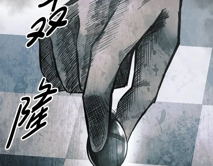 第63话 第243页