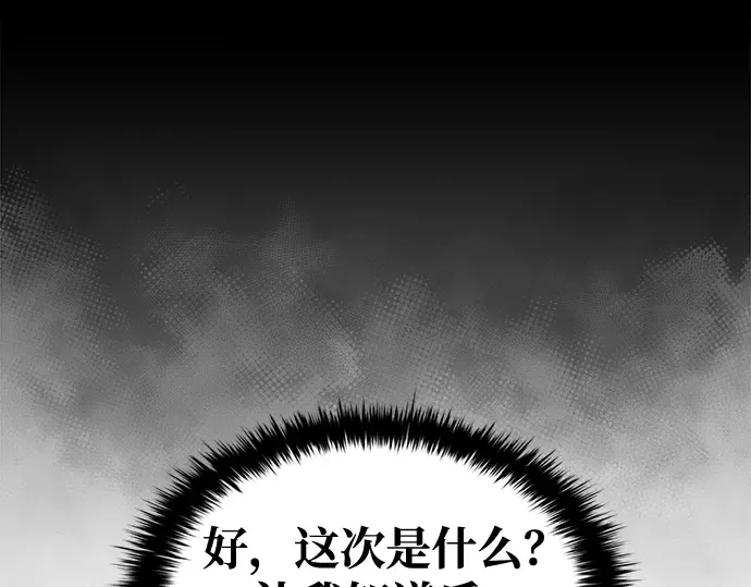 第63话 第246页