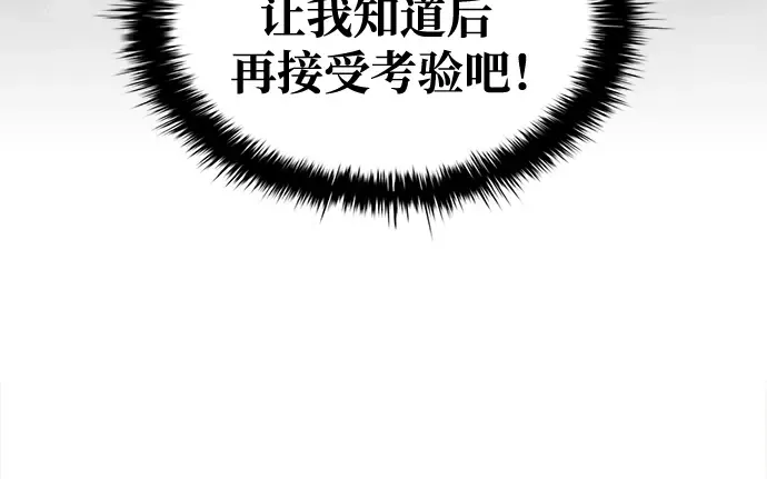 第63话 第247页