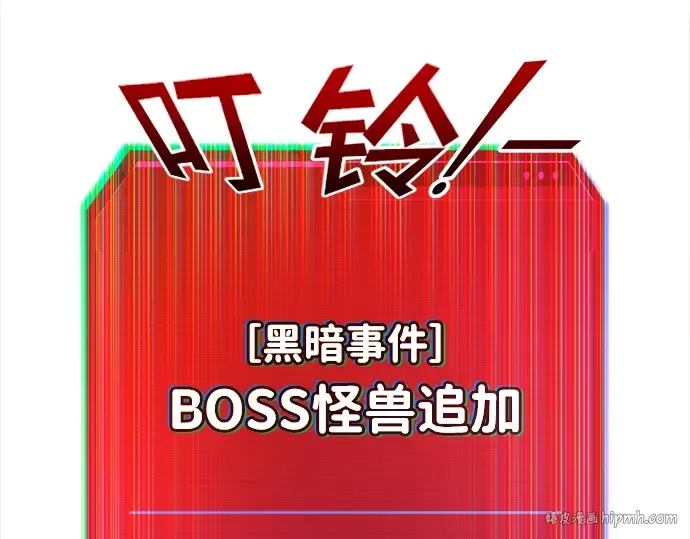 第63话 第248页