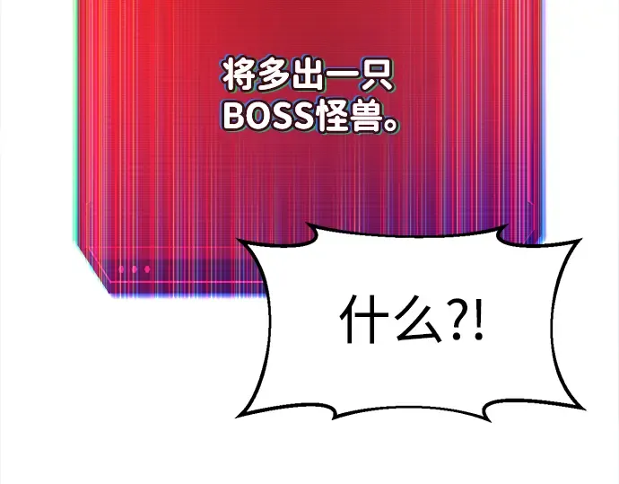 第63话 第249页